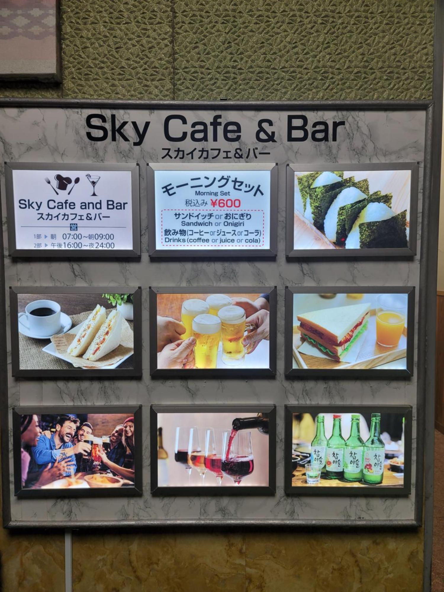 Shinjuku Sky Hostel Prefektura Tokio Exteriér fotografie